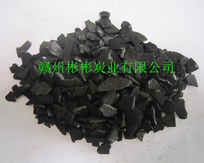 椰殼炭化料