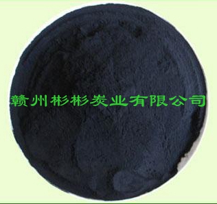 有機硅油專用活性炭