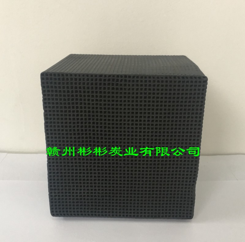 蜂窩活性炭